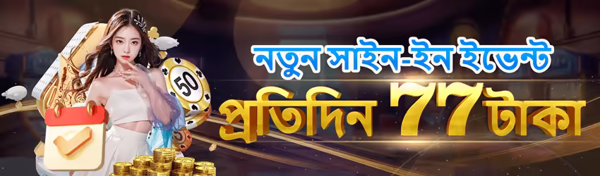 1Win game app for Pakistan players